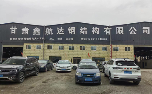 崆峒兰州钢结构加工安装问题频发？